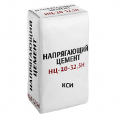 цемент нц 10 напрягающий