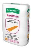 основит т-24 флайвэлл штукатурка легкая машинного нанесения 25 кг
