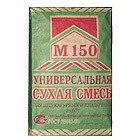 сухая смесь цементная штукатурно-кладочная (универсальная) м-150