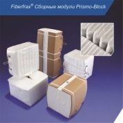 fiberfrax сборные модули prismo-block
