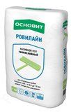  основит т-46 ровилайн тонкослойный быстротвердеющий наливной пол (1-10мм) 20кг