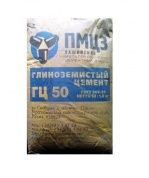 цемент глиноземистый гц-50