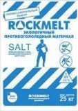 противогололедный материал rockmelt salt